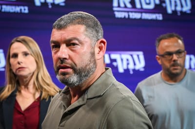 עופר וינטר