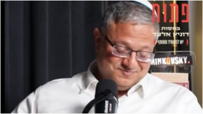 איתמר בן גביר התפרק בבכי בראיון: "לא התכוננתי לזה"