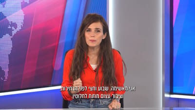 אולפן סרוגים