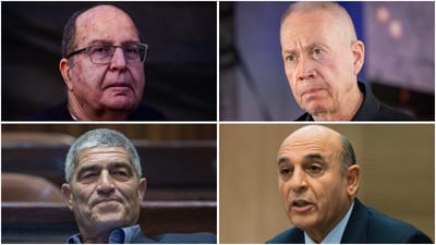 גלנט, מופז, רוסו ויעלון