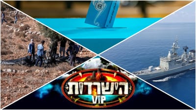 בחירות מסיק זיתים מצר הורמוז והישרדות