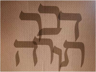 סדרת ספרי "דבר תורה" 