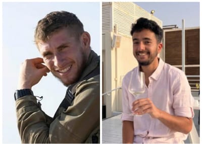 הירש גולדברג פולין וענר שפירא ז"ל