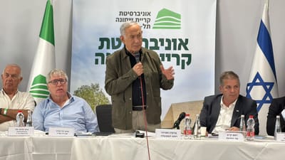 נתניהו באוניברסיטת תל חי