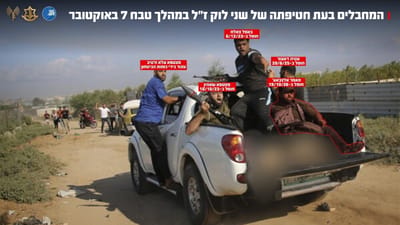 המחבלים שחטפו את שני לוק ז"ל
