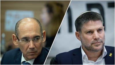 בנק ישראל בהחלטה מפתיעה: הריבית נשארת ללא שינוי