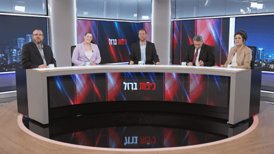 כיפות ברזל בסרוגים