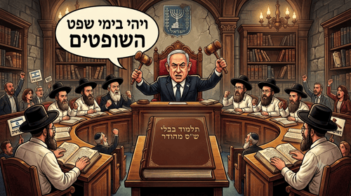 משפט נתניהו