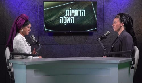 הדתיות האלה על פסיכודרמה