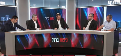 פאנל כיפות ברזל על הפריימריז בליכוד
