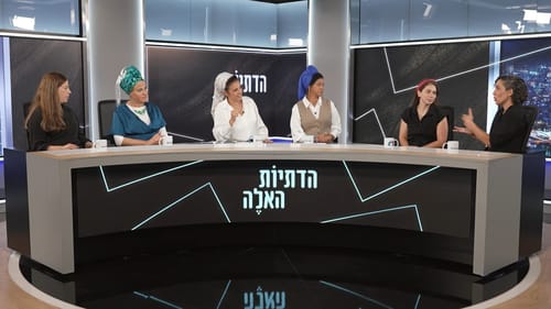 חשבנו שכבר שמענו הכול על נשות המילואים – ואז הגיע הפאנל הזה