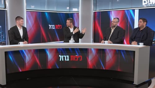 בוחרים את אנשי השנה של כיפות ברזל