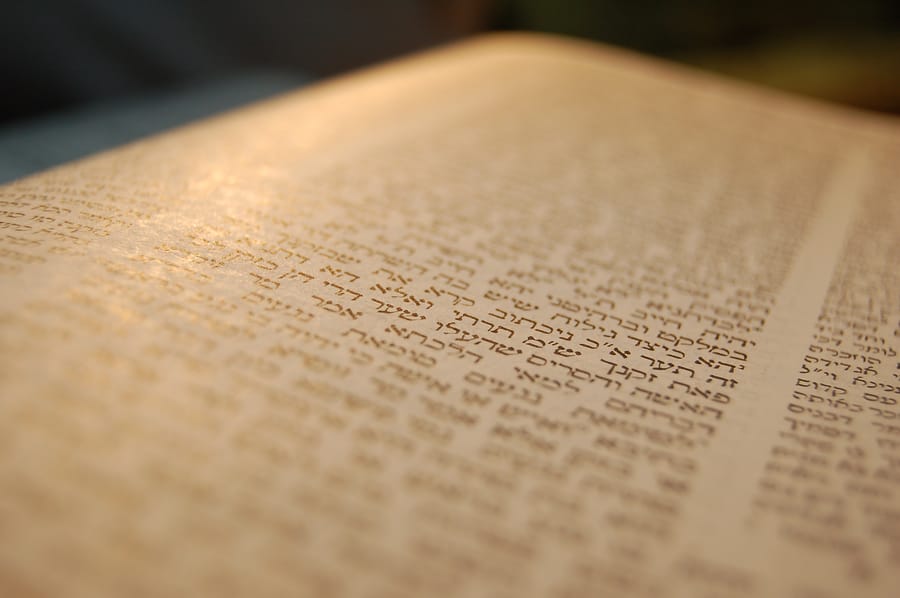 דף גמרא