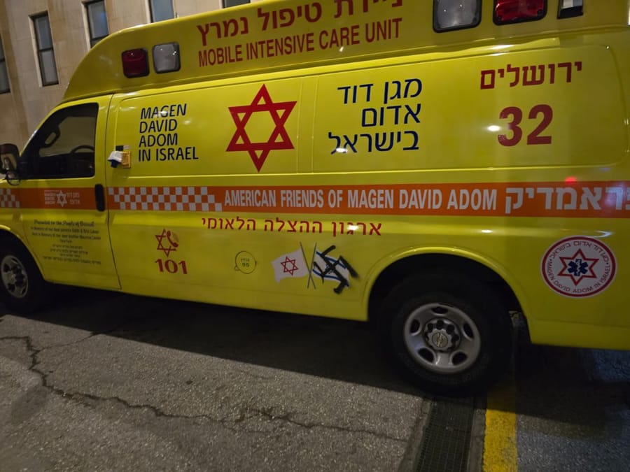 אמבולנס