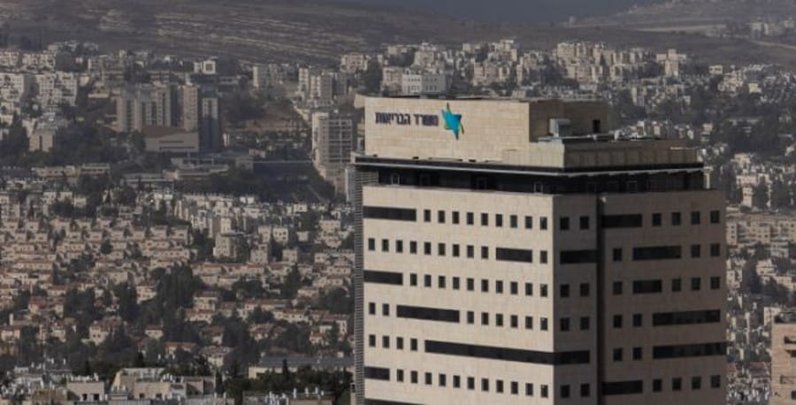 משרד הבריאות