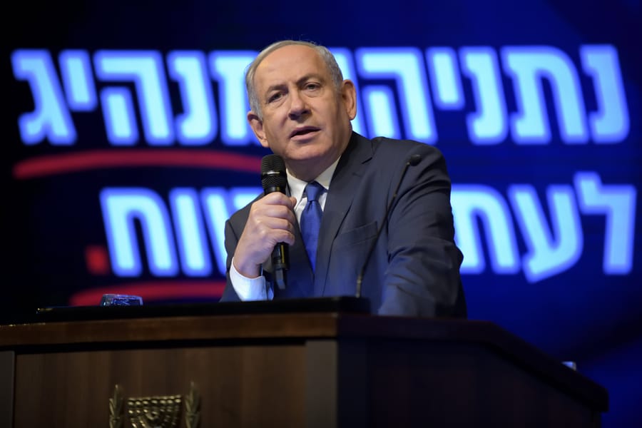 נתניהו