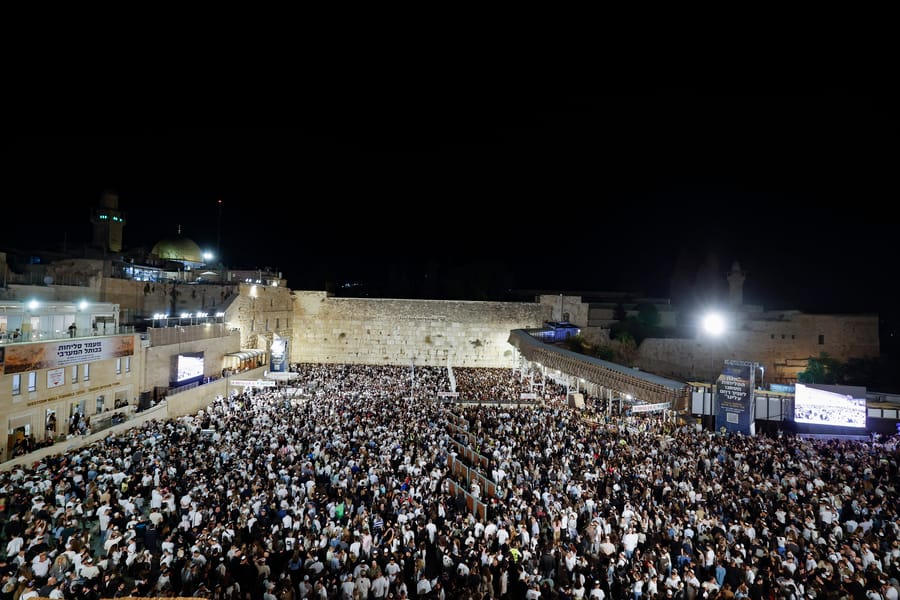 סליחות אחרונות בכותל התשפ"ז