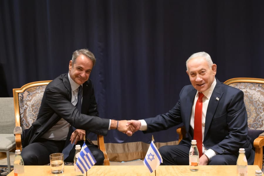 נתניהו ומיצוטאקיס