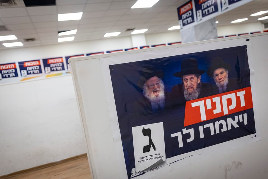 צריכים להקשיב לרבנים בבחירות?