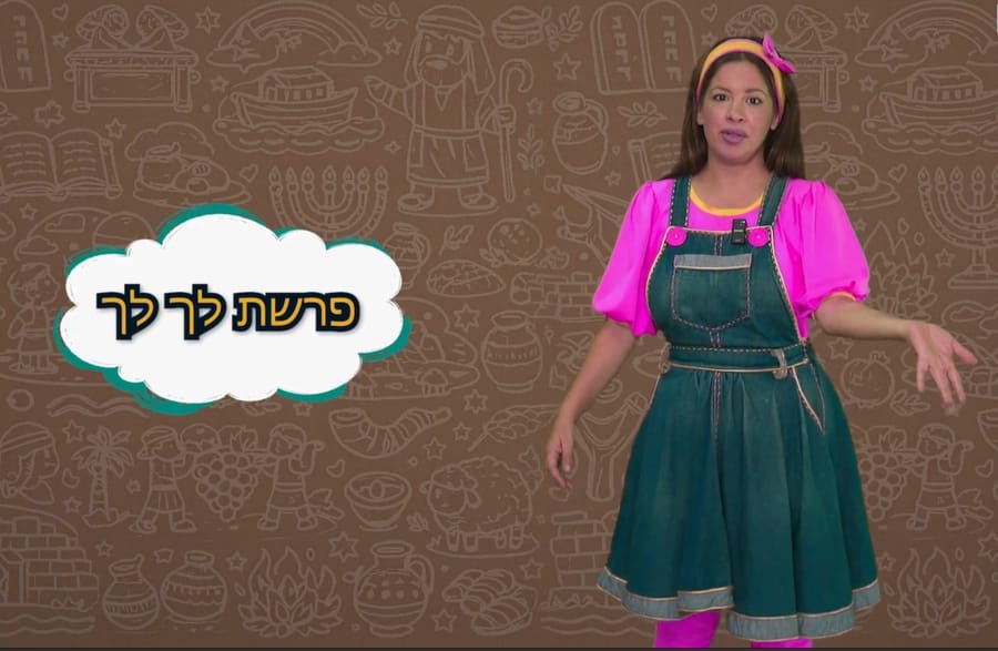 פרשת השבוע עם אביה