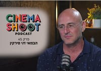 דני סירקין: "בלי פאודה כנראה שלא הייתה קמה טהרן"