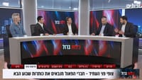 כיפות ברזל: החרדים קונים פטור מנתניהו והמילואימניקים משלמים
