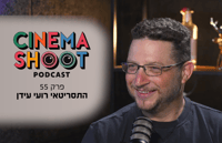  הסיפור שהוליד את "מנאייכ" ושינה את הקריירה של רועי עידן