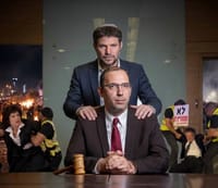 יאיר אמר