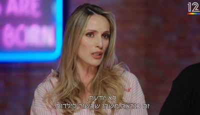 מלי לוי