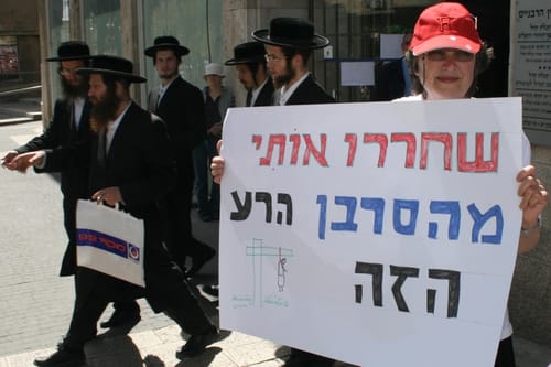 ארגוני הנשים:להפוך את יום תענית אסתר ל"יום העגונה"