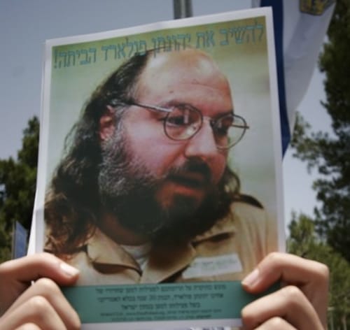 פולארד ישוחרר מהכלא בעוד ארבעה חודשים