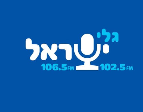 רדיו גלי ישראל מציג כוכב חדש – ר' שמואל בן עטר