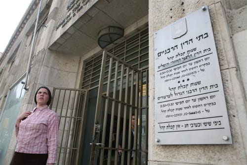 אמונה: הדחת מנכ"ל בי"ד הרבני – פגיעה בציונות הדתית