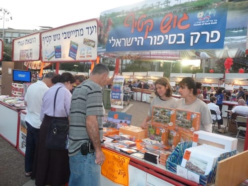 שבוע הספר: אנשי גוש קטיף התייצבו בכיכר רבין