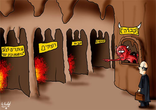 הקריקטורה היומית של אור רייכרט: עותרי בג"ץ לגיהנום?