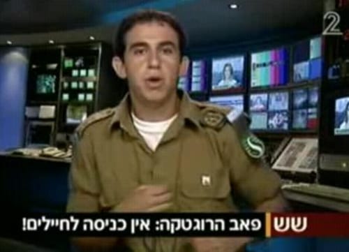 עקיבא נוביק מגל"צ מגלה שלא רוצים אותו במועדון הרוגטקה