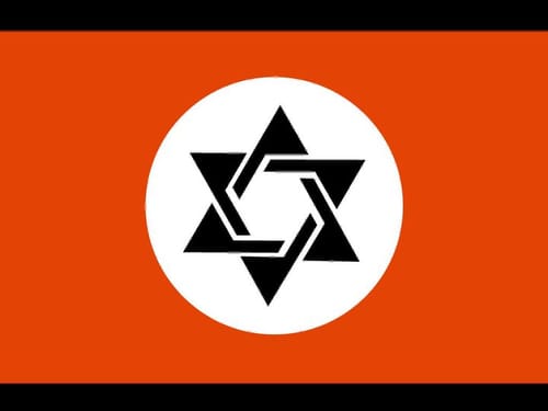 לקראת ט' באב מכללת שנקר מציגה: מתנחלים = נאצים