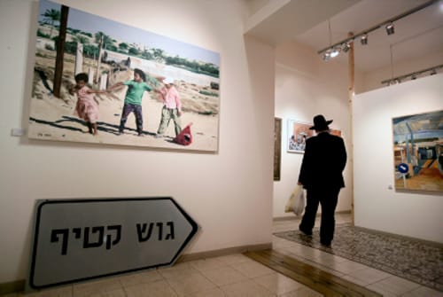 כינוס מיוחד לבעלי עסקים שגורשו מגוש קטיף