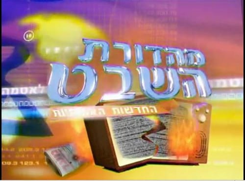 כותב בלאטמה: צנזרנו מערכון שהיה בוטה מדי נגד השמאל