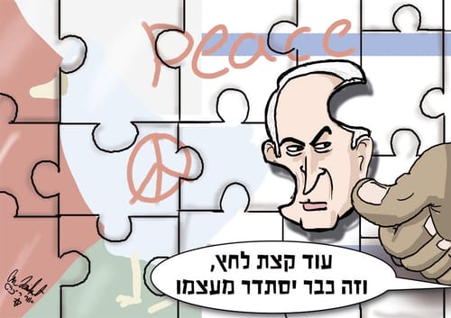 הקריקטורה היומית של אור רייכרט: הלחץ האמריקאי