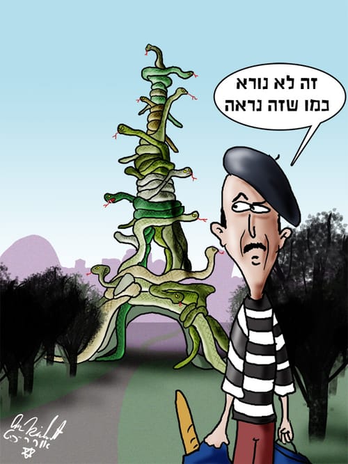 הקריקטורה היומית של אור רייכרט: אזהרת מסע לצרפת