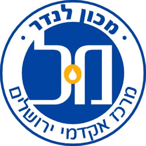 סוגרים שנה ופותחים שנה חדשה ב'מכון לנדר'