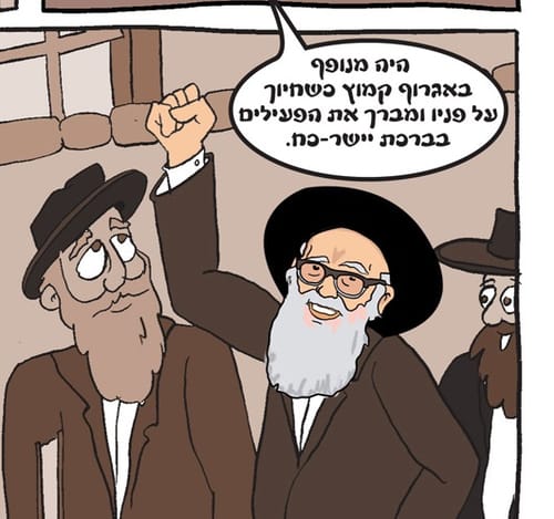 ברוך מרזל מבהיר: "הרב אוירבך לא תמך בתנועת כך"