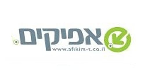 לתושבי השומרון נמאס מהשירות של חברת "אפיקים"