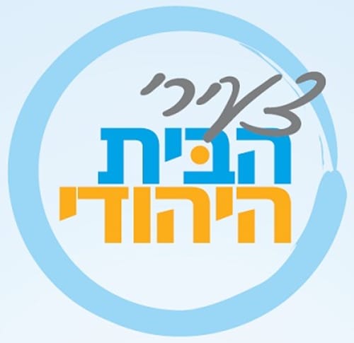 חה"כ אורי אורבך יתארח בגרעין התורני בדרום ת"א