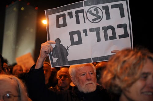 ביצהר אמרו די להסתה מהשמאל: תלונה במשטרה נגד אורי אבנרי