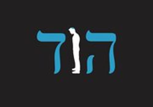 תשובה למכתב הפתוח של עמותת "עצת נפש"