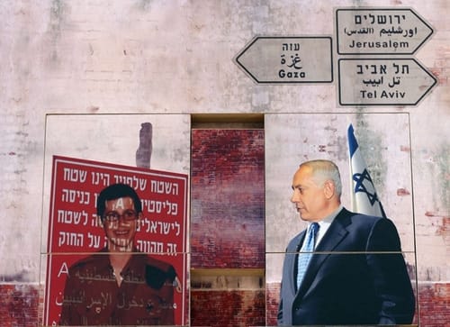 אמנות או שמאלנות? ביבי לעזה במקום גלעד שליט