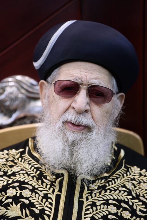 הרב עובדיה יוסף חזר בו מהכשרת הגיורים של צה"ל