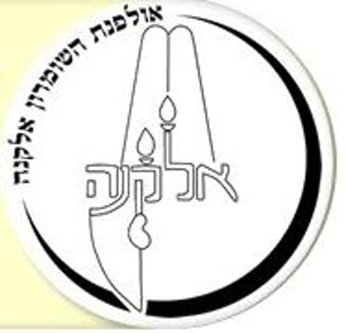 אולפנת השומרון באלקנה מצטרפת למרכז ישיבות בנ"ע